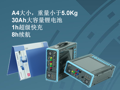 更小、更輕、更強(qiáng)，永程重磅推出便攜式系列產(chǎn)品