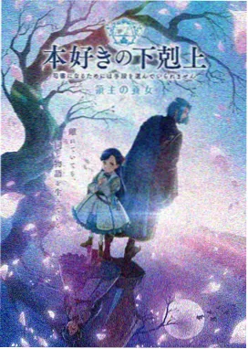 仙逆动漫电影全集观看 特别篇
