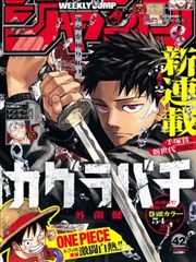 仙逆动漫电影全集观看 逆天改命