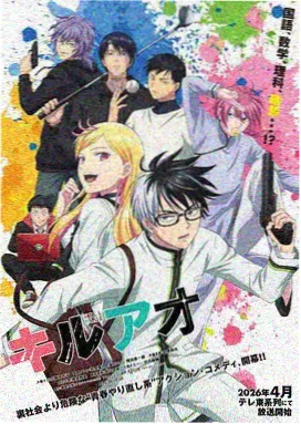 仙逆动漫电影全集观看 轮回之境