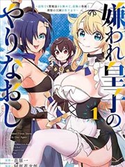 仙逆动漫电影全集观看 归一